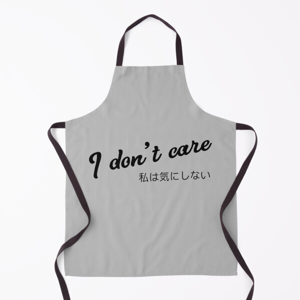 Item preview, I don't care | whatever designed and sold by Desznr.