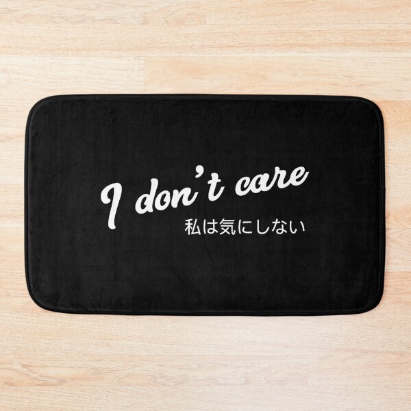 Item preview, I don't care | whatever Black Ed designed and sold by Desznr.