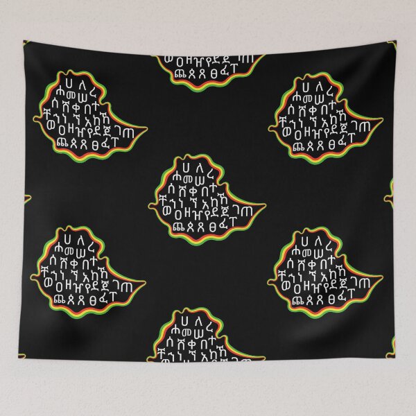 Item preview, Ethiopian Alphabet, Amharic Habesha Fidel designed and sold by Mesti.
