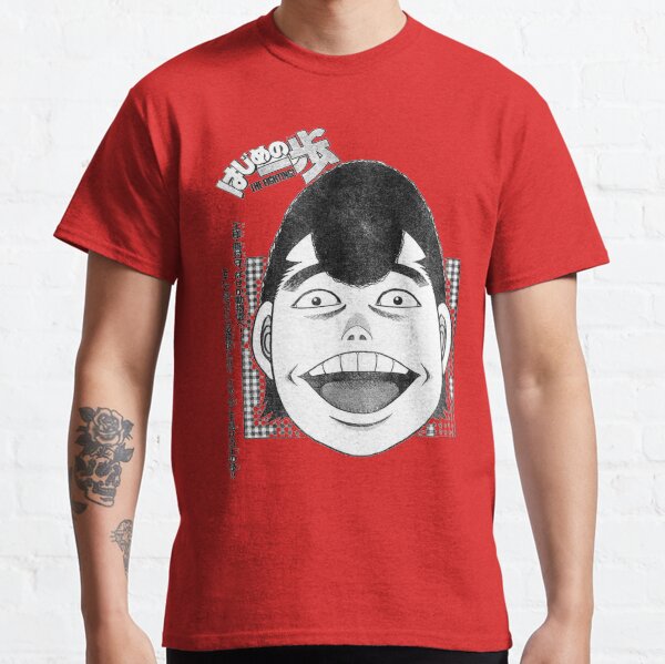 Ippo Makunouchi, HAJIME NO IPPO, Cover Series V1  Essential T-Shirt for  Sale by Black Kitsune Argentina in 2023