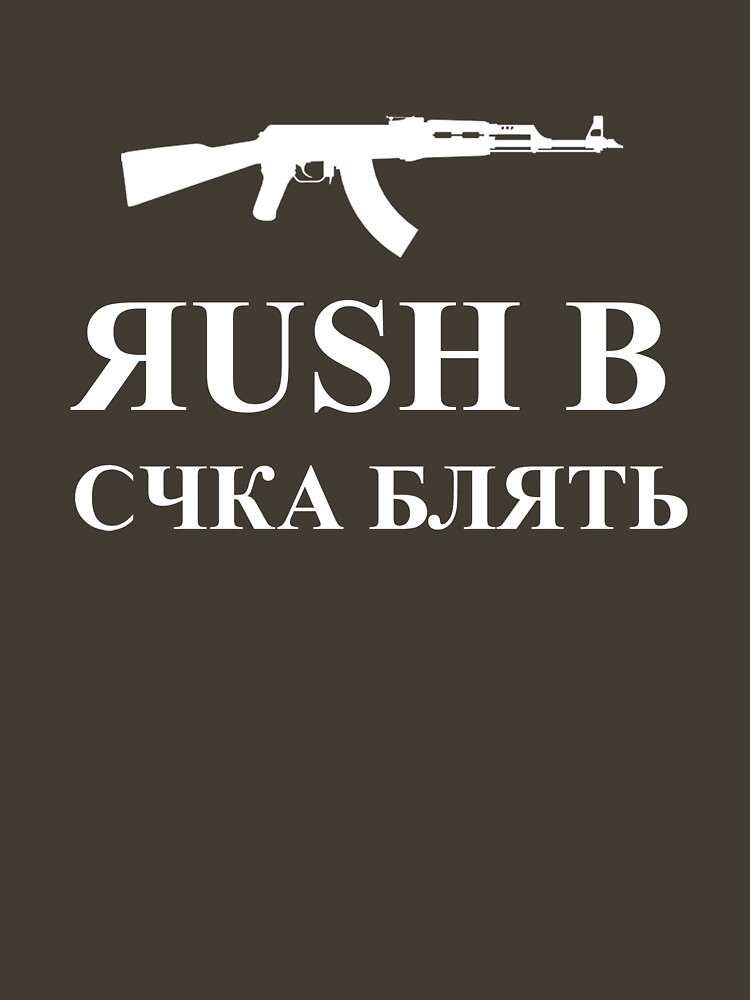 "Rush B" T-shirt For Sale By Herbertshin | Redbubble | Rush T-shirts ...