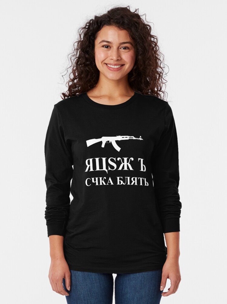 rush b cyka blyat shirt