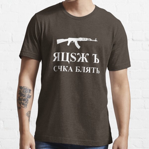 Rush b cyka blyat t clearance shirt