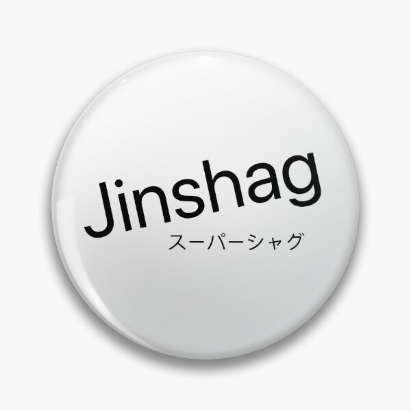 Item preview, Jin shag | catchy Hokkien designed and sold by Desznr.