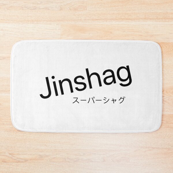 Item preview, Jin shag | catchy Hokkien designed and sold by Desznr.