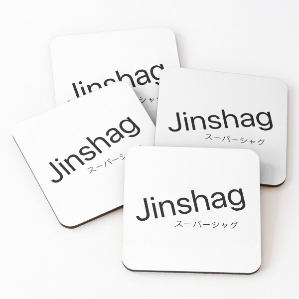 Item preview, Jin shag | catchy Hokkien designed and sold by Desznr.