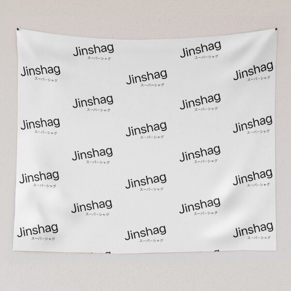 Item preview, Jin shag | catchy Hokkien designed and sold by Desznr.