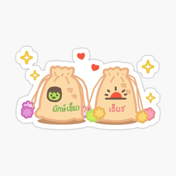 1000 stars series-sachets sticker Sticker