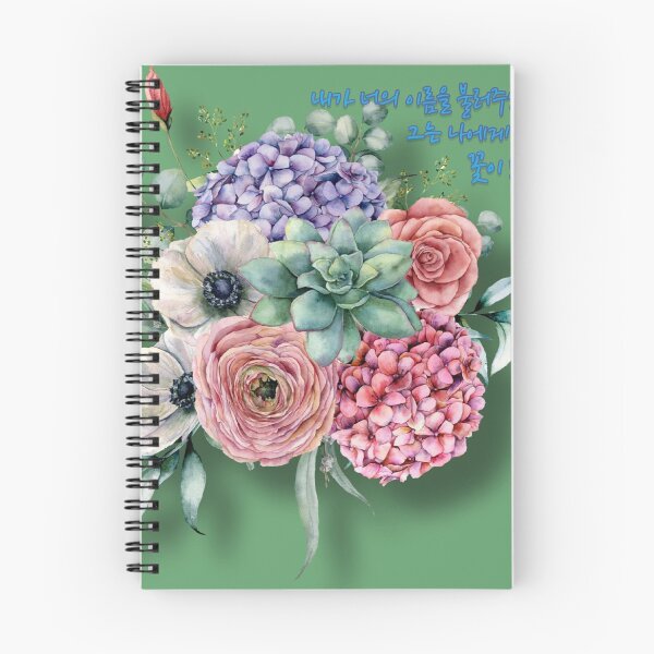 Item preview, Flower designed and sold by pure-ho.