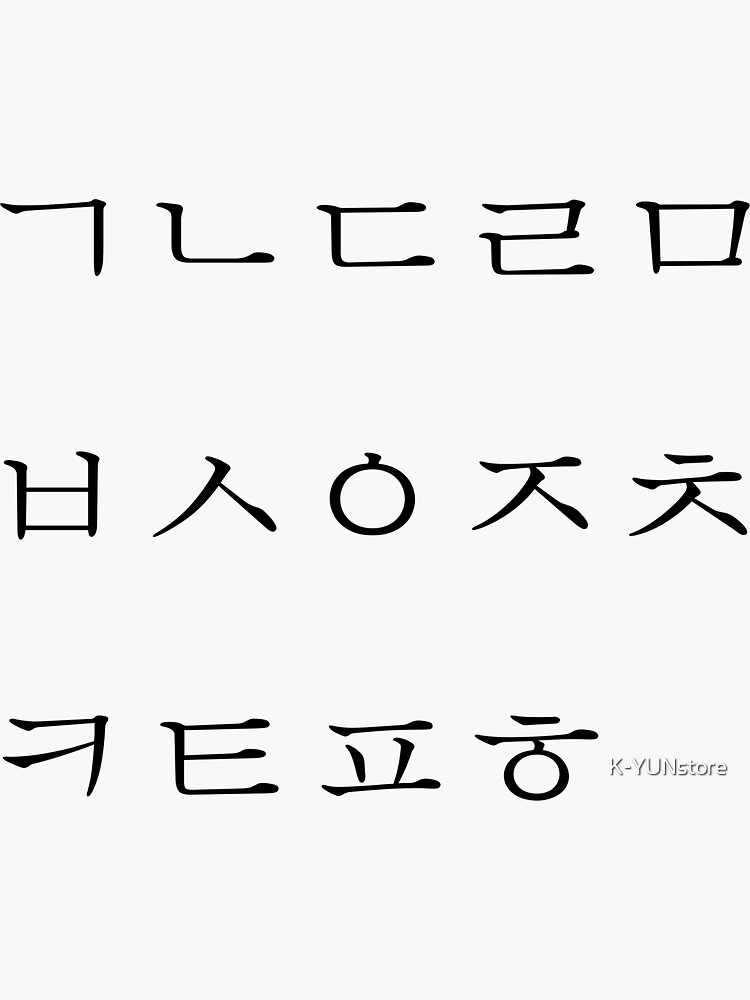 "KOREAN Letters" Sticker for Sale by KYUNstore Redbubble