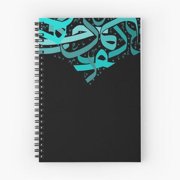 Item preview, arabic calligraphy pattern designed and sold by SneakyShop.