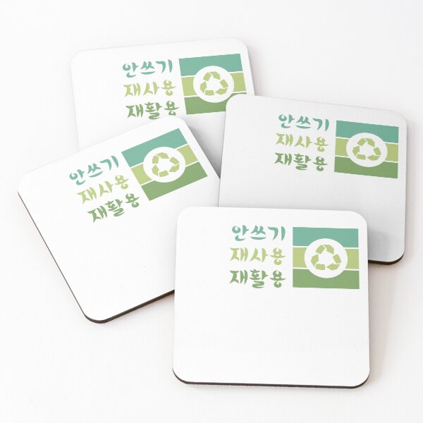 Item preview, Green Illustrated Recycle Vector Earth Day Graphic designed and sold by fosterahope.