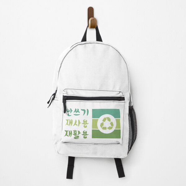 Item preview, Green Illustrated Recycle Vector Earth Day Graphic designed and sold by fosterahope.