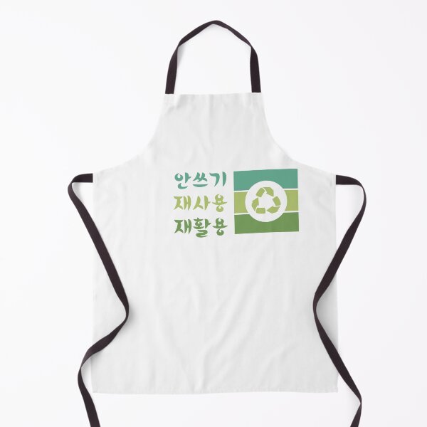 Item preview, Green Illustrated Recycle Vector Earth Day Graphic designed and sold by fosterahope.