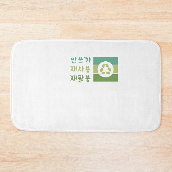 Item preview, Green Illustrated Recycle Vector Earth Day Graphic designed and sold by fosterahope.