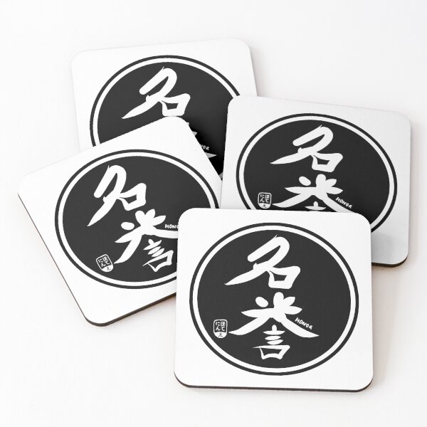 Item preview, Honor es honor - Kanji japonés designed and sold by nihontees.