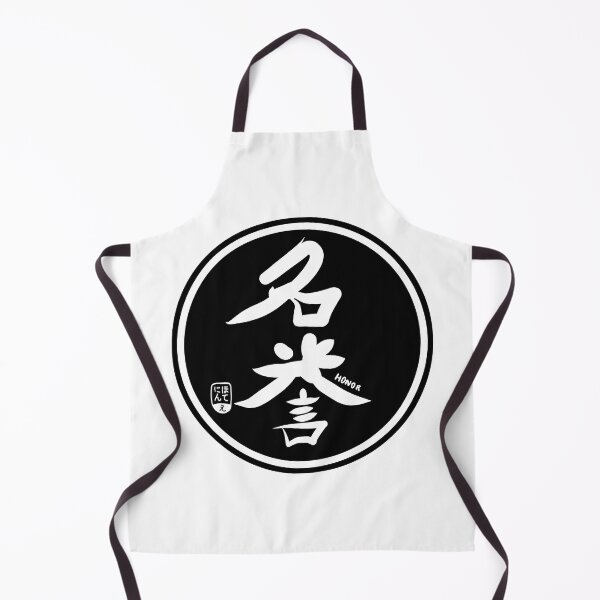Item preview, Honor es honor - Kanji japonés designed and sold by nihontees.