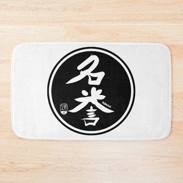 Item preview, Honor es honor - Kanji japonés designed and sold by nihontees.