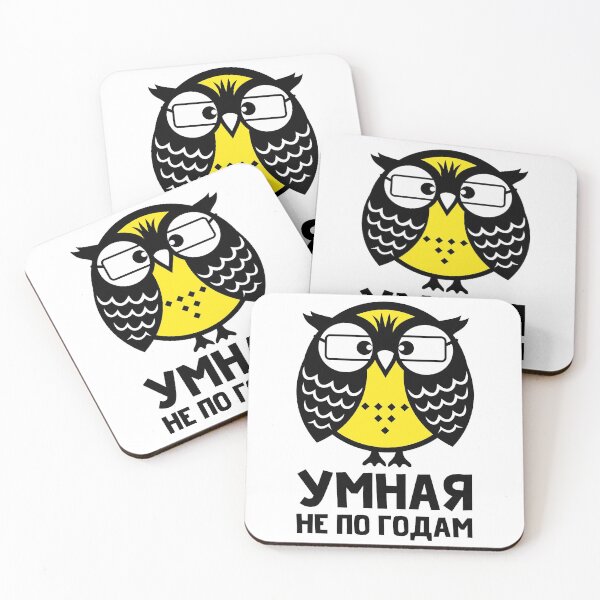 Item preview, Owl art. Very clever. designed and sold by frail.