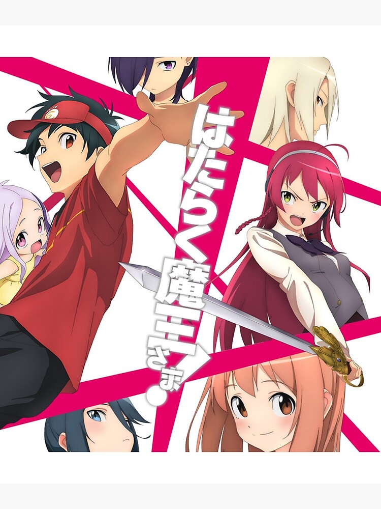 Hataraku maou-sama  Anime, Devil part timer, Hataraku maou sama