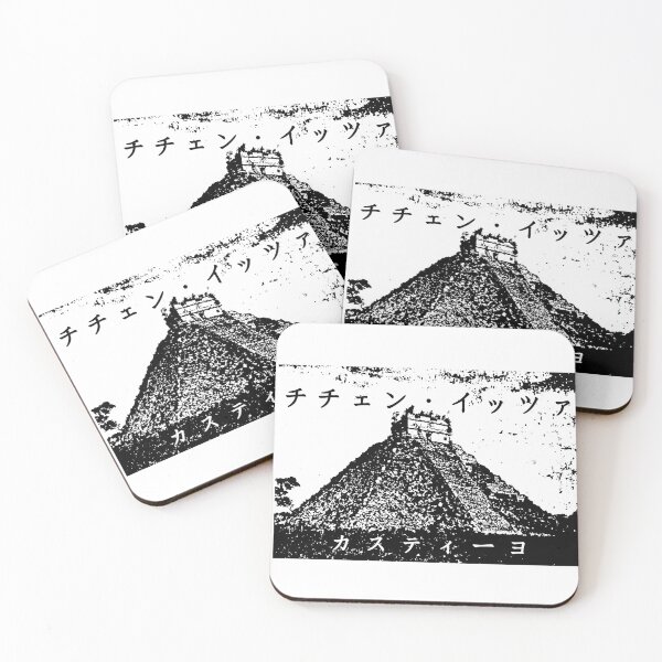 Item preview, Chichen Itza's Castillo with Japanese Transliterations designed and sold by BReinbold.