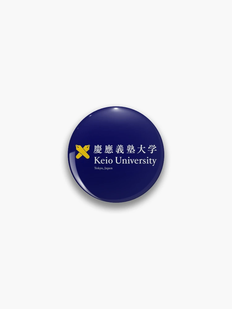 Keio University (慶應義塾大学) Logo | Pin