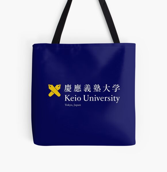 School tote bags hot sale for high school