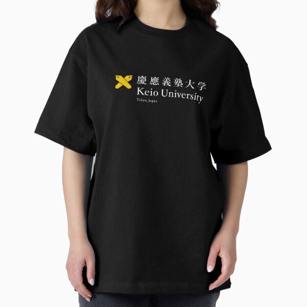 Artikel-Vorschau von Logo der Keio University (慶 應 義 塾 大学), designt und verkauft von RubenCRM.
