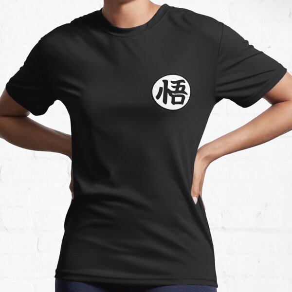 dragonball Active T-Shirt