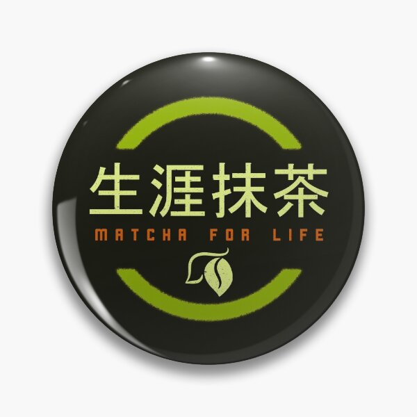Item preview, Matcha for Life designed and sold by PrairieGrouse.
