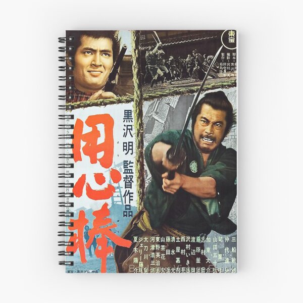 Item preview, Yojimbo - designed and sold by mmjhnbgtjy.