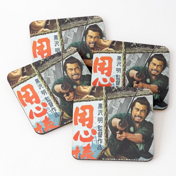 Item preview, Yojimbo - designed and sold by mmjhnbgtjy.
