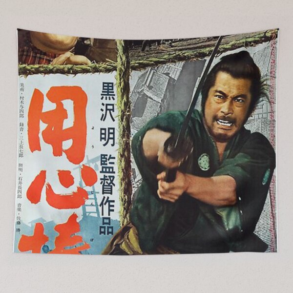 Item preview, Yojimbo - designed and sold by mmjhnbgtjy.