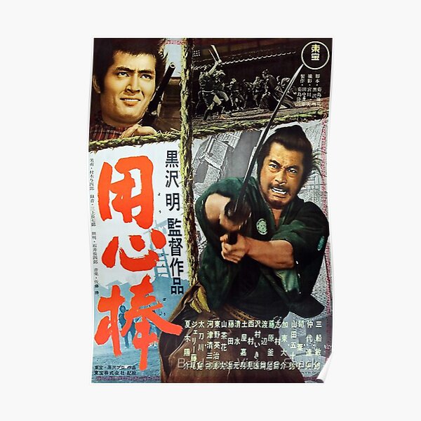 Yojimbo - Poster
