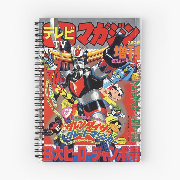 Item preview, TV MAGAZINE COVER Grendizer Mazinger Jeeg Microman FAN ART designed and sold by PinkBotPress.