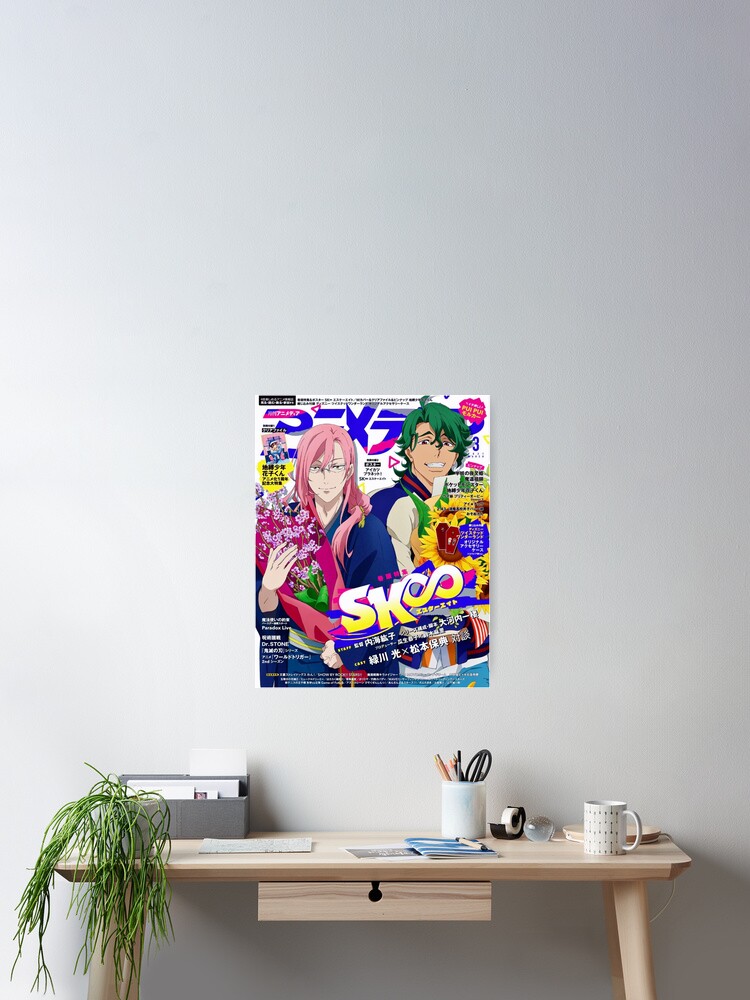 SK8 the infinity - Magazine Cover #3 Poster for Sale by Reigill