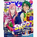 Sk8 The Infinity Magazine Cover 3 Greeting Card By Reigill Redbubble