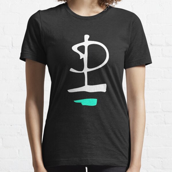 PINK FLOYD Essential T-Shirt