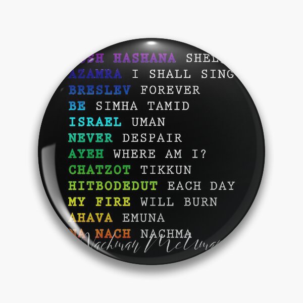 Item preview, Rabbi Nachman designed and sold by BRSLV.