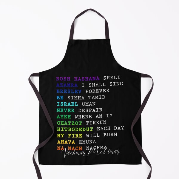 Item preview, Rabbi Nachman designed and sold by BRSLV.