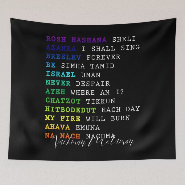 Item preview, Rabbi Nachman designed and sold by BRSLV.