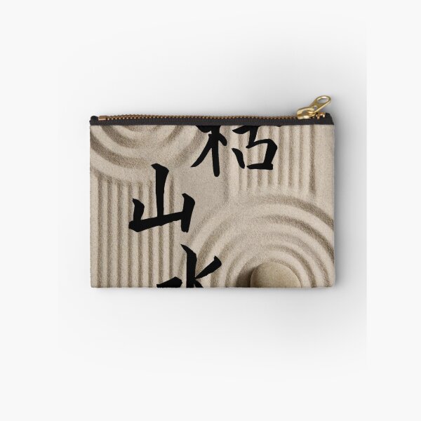 Item preview, "Zen garden (Karesansui)" Traditional Japanse rock garden designed and sold by DAEWI PARK.