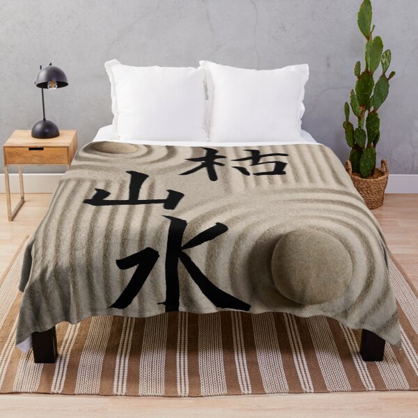 Item preview, "Zen garden (Karesansui)" Traditional Japanse rock garden designed and sold by DAEWI PARK.