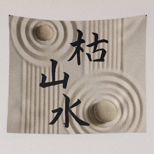 Item preview, "Zen garden (Karesansui)" Traditional Japanse rock garden designed and sold by DAEWI PARK.