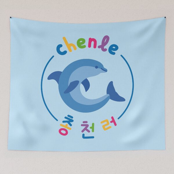Item preview, Chenle - Cute dolphin. (NCT DREAM) designed and sold by Duckiechan.