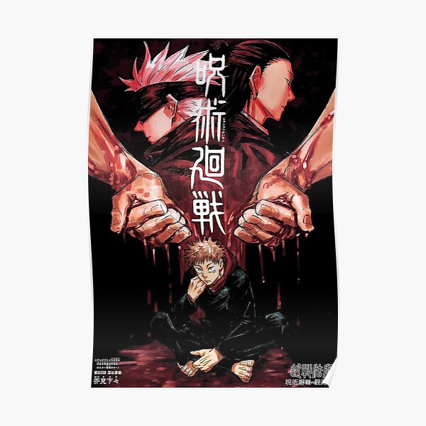 Jujustu Kaisen Poster Poster