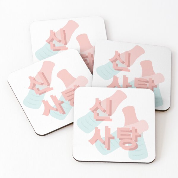 Item preview, Sour Candy 신 사탕 designed and sold by Susssanne.