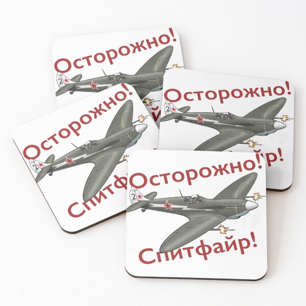 Artikelvorschau, Sowjetisches Spitfire. Dies ist aus 26 GIAP, Leningrad, Anfang 1945. entworfen und verkauft von HushKit.