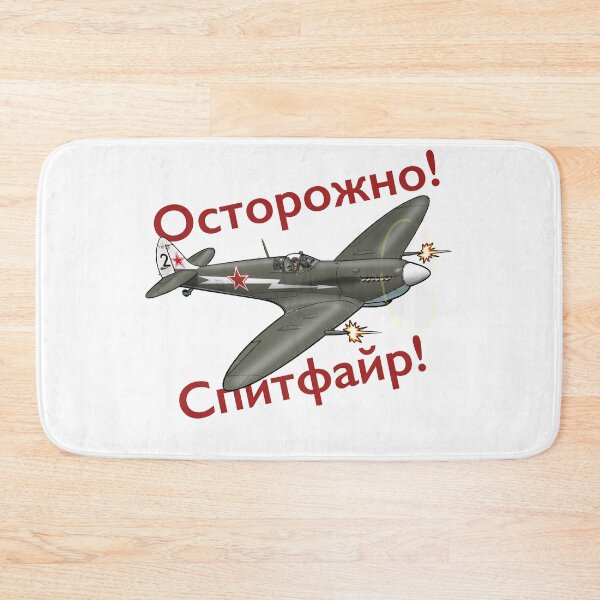 Artikelvorschau,  Sowjetisches Spitfire. Dies ist aus 26 GIAP, Leningrad, Anfang 1945. entworfen und verkauft von HushKit.