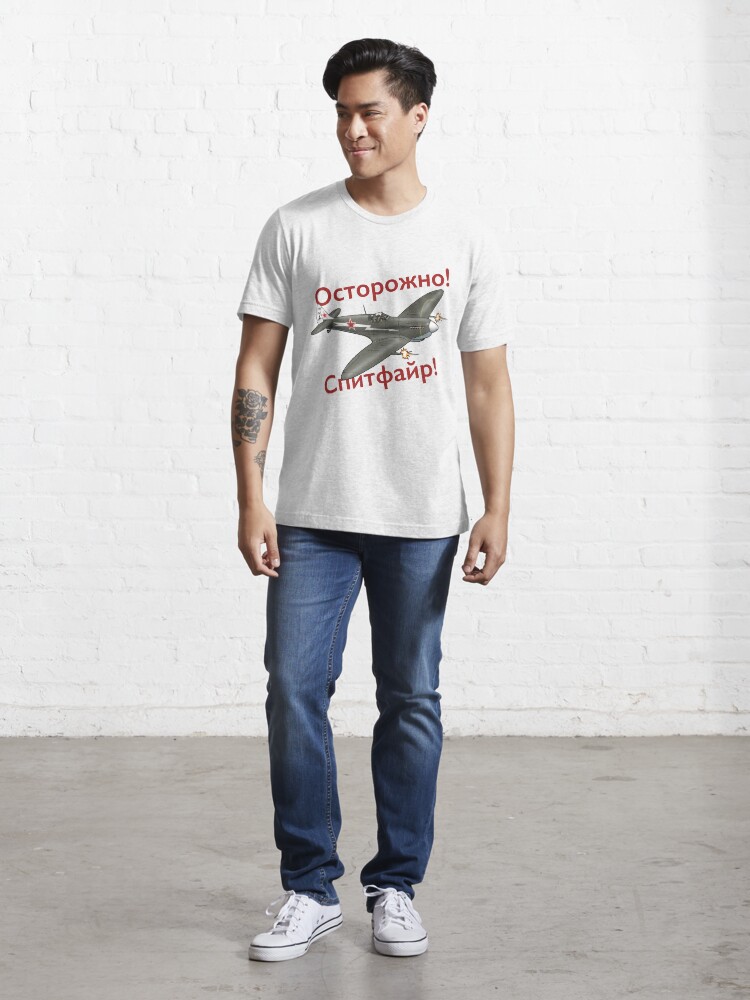 Alternate view of Soviet Spitfire. This is from 26 GIAP, Leningrad, early 1945. Essential T-Shirt